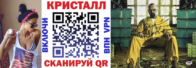 Купить  Озёрск  АМФЕТАМИН Premium 