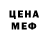 Печенье с ТГК марихуана Kateryna Melnyk
