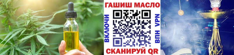 Canna-Cookies марихуана  Купить где  Озёрск 