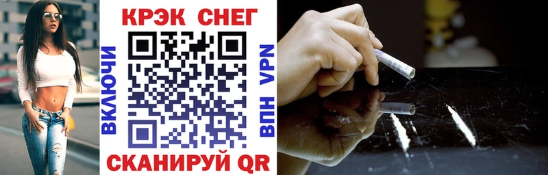 Купить где  Озёрск  Кокаин 97% 