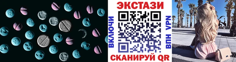 Купить  Озёрск  Ecstasy 99% 