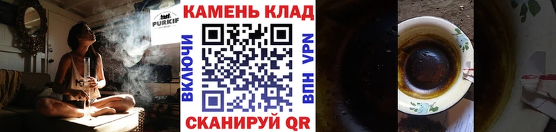 Купить закладки  Озёрск  ГАШИШ Ice-O-Lator 