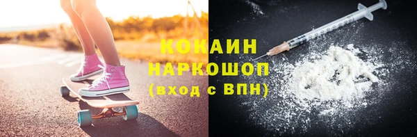 гашишное масло Гусев