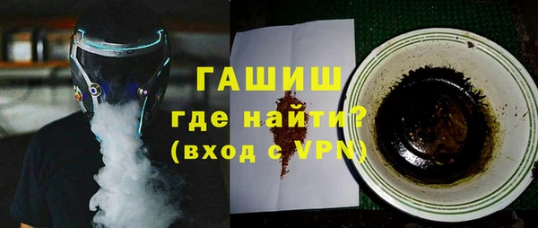 гашишное масло Гусев
