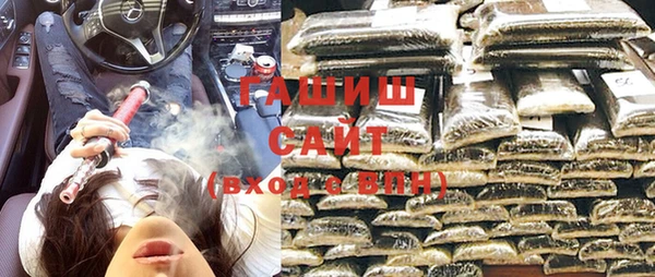 гашишное масло Гусев