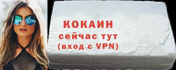 не бодяженный Гусь-Хрустальный