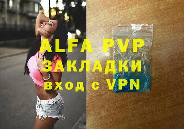 гашишное масло Гусев
