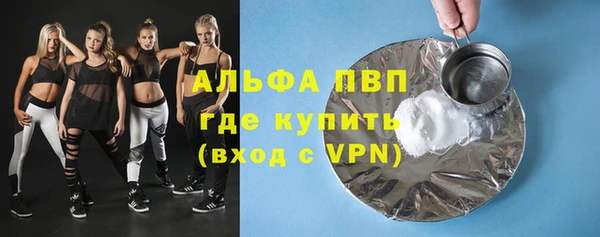 мдпв Гусиноозёрск