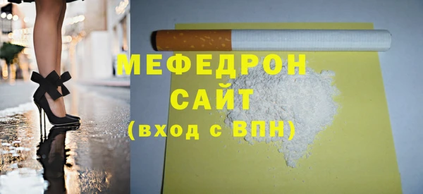 мдпв Гусиноозёрск