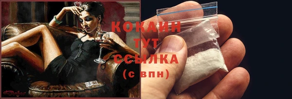 гашишное масло Гусев