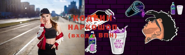 гашишное масло Гусев