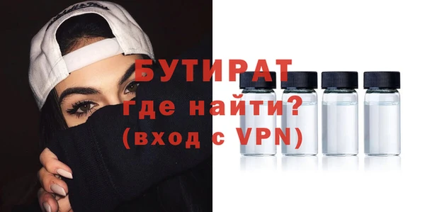 гашишное масло Гусев