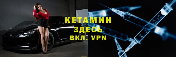 мдпв Гусиноозёрск