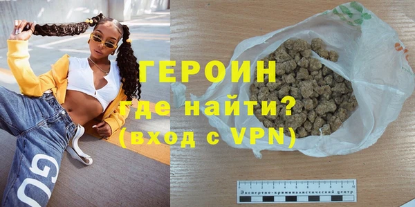 не бодяженный Гусь-Хрустальный