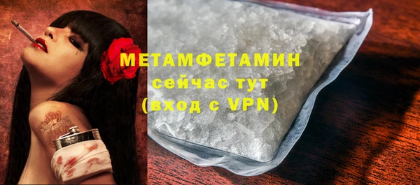 гашишное масло Гусев