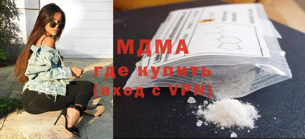 мдпв Гусиноозёрск