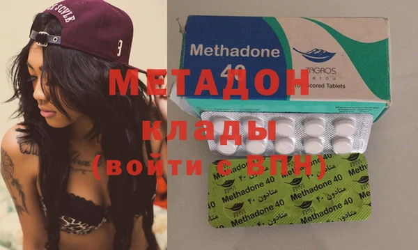 гашишное масло Гусев