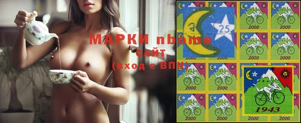 мдпв Гусиноозёрск