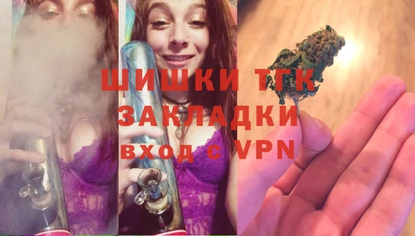 гашишное масло Гусев