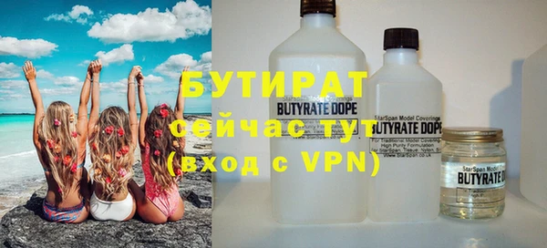 не бодяженный Гусь-Хрустальный