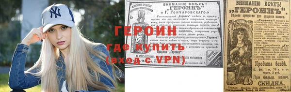 не бодяженный Гусь-Хрустальный
