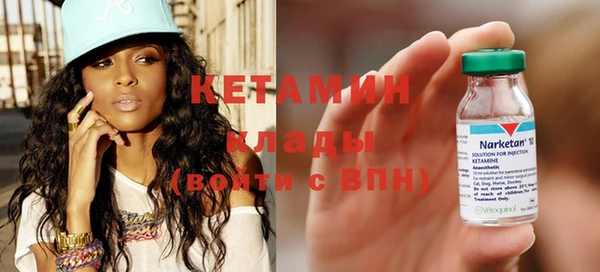 мдпв Гусиноозёрск