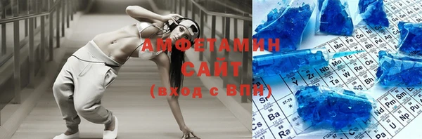 мдпв Гусиноозёрск
