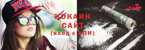 гашишное масло Гусев