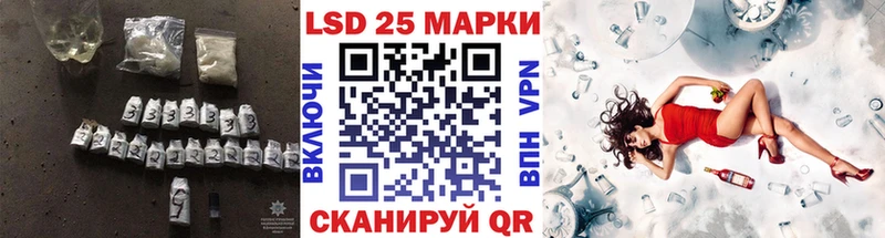 Купить где  Озёрск  Лсд 25 экстази кислота 