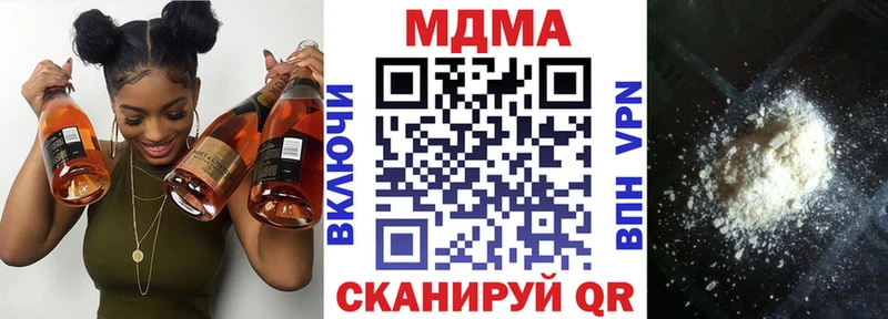 МДМА молли  Купить  Озёрск 