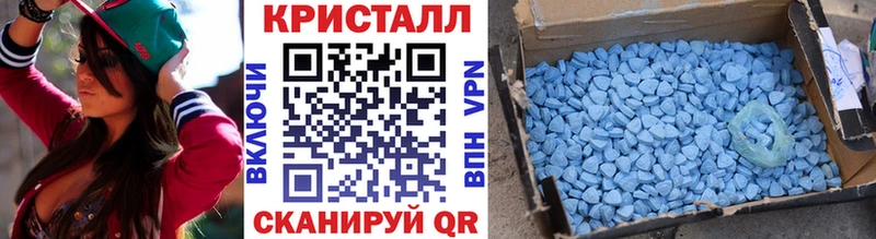 Метамфетамин винт  Купить  Озёрск 