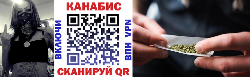 Бошки марихуана Ganja  Купить закладки  Озёрск 